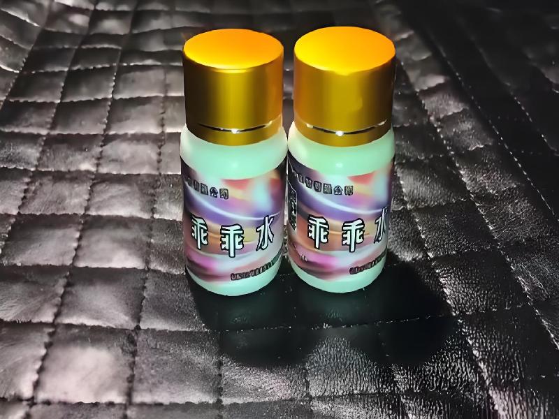 成人催药迷用品1614-jyr型号